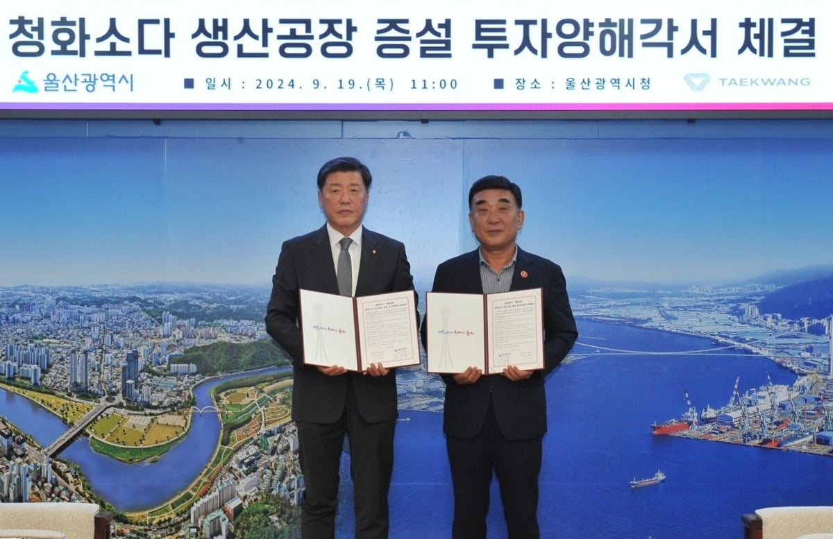 청화산업 이미지
