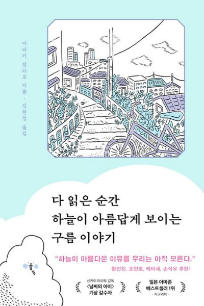 뭉게뭉게 이미지