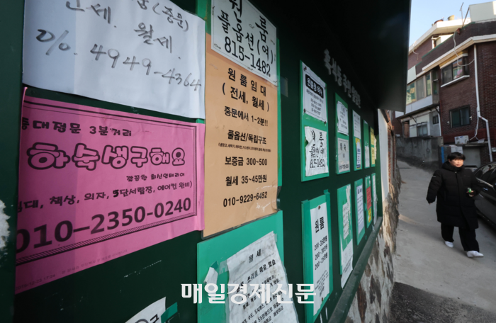 대학가 이미지