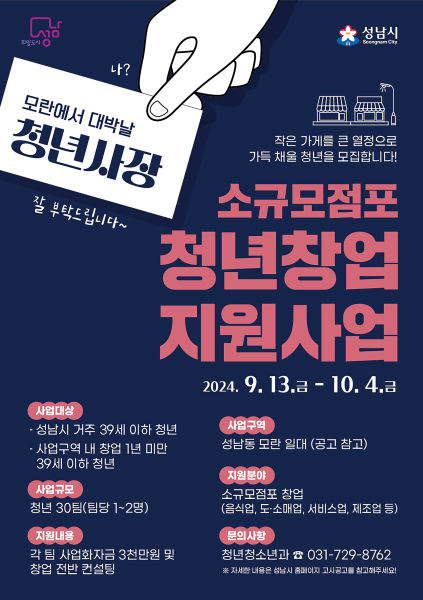 소규모 이미지
