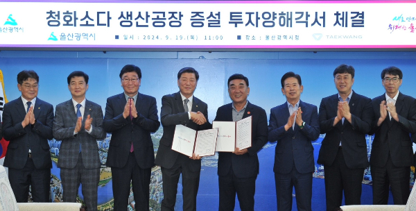 청화산업 이미지