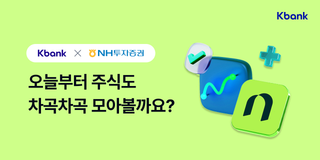 뱅크 이미지