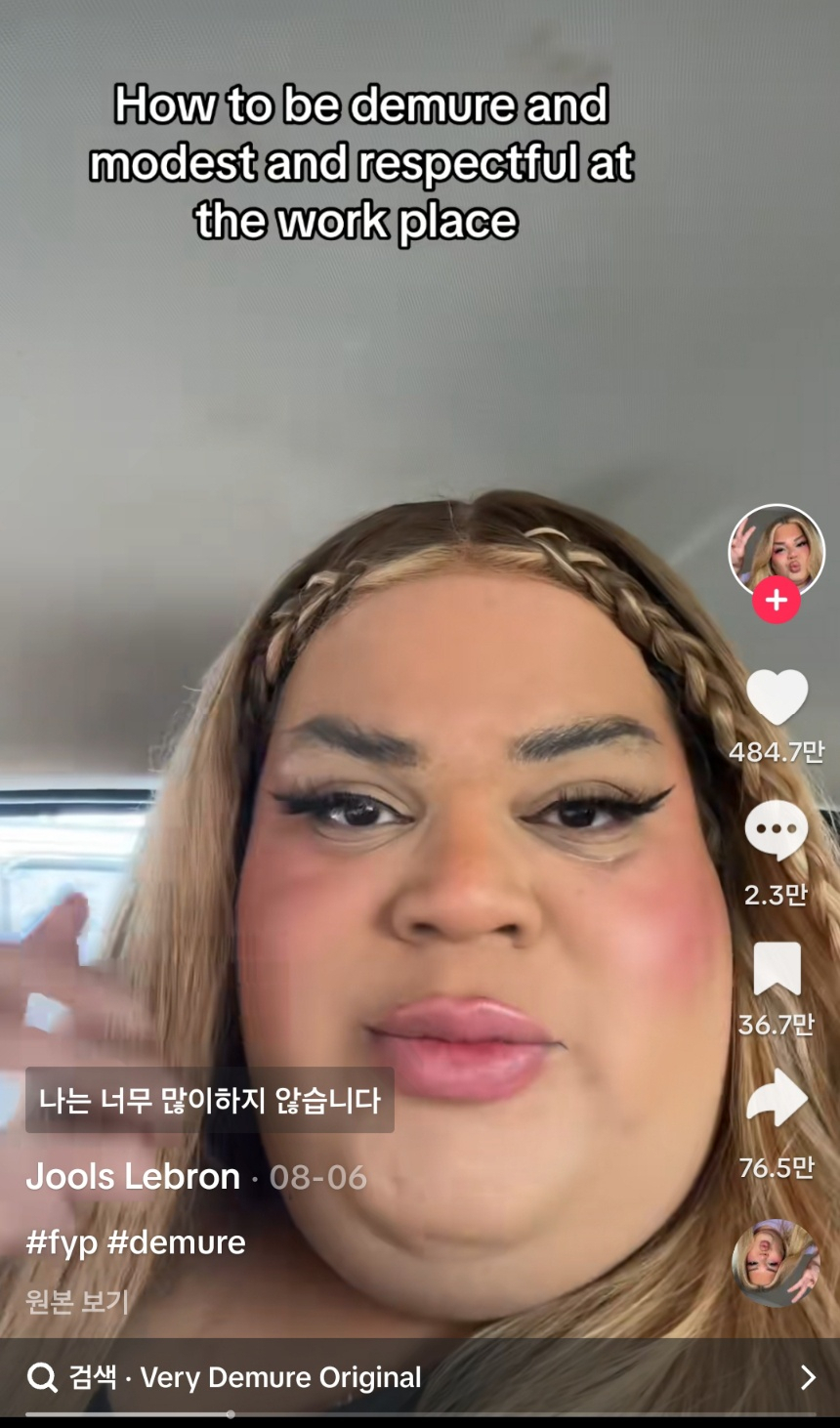 드뮤어 이미지