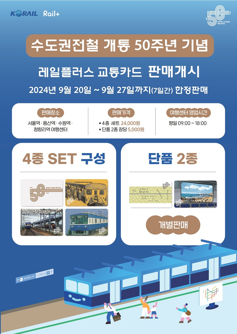 플러스 이미지