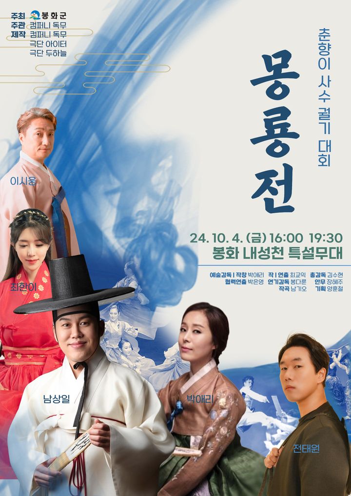 봉화컴퍼니 이미지