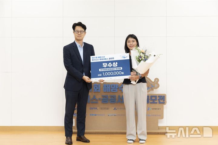 어촌수산 이미지