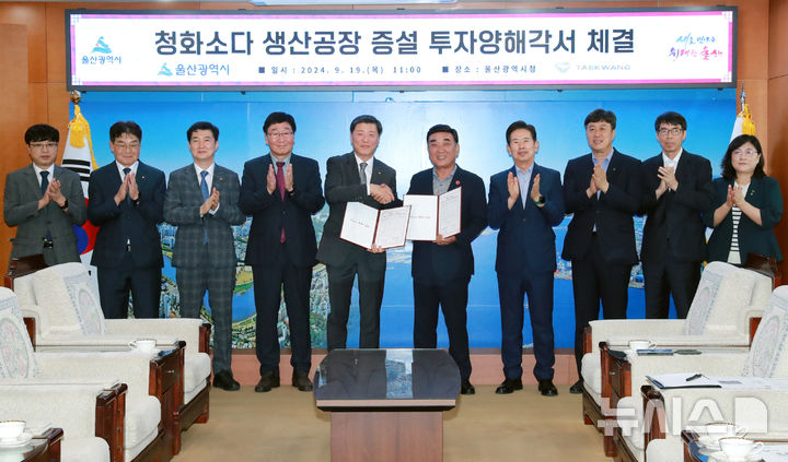 태광산업(주)울산공장 이미지