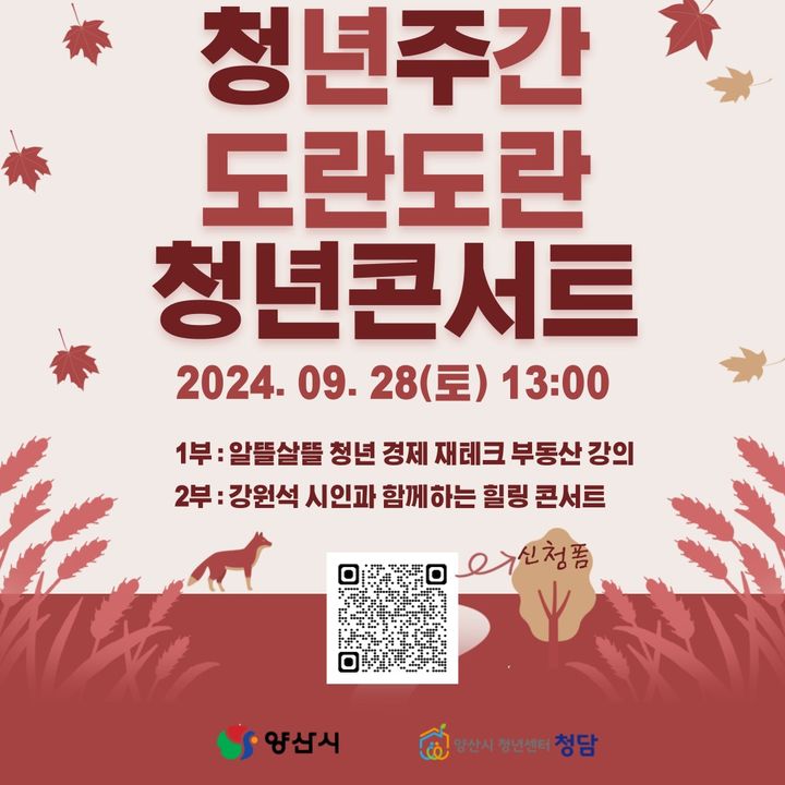 청담청년 이미지