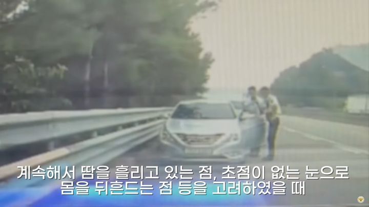 비틀비틀 이미지