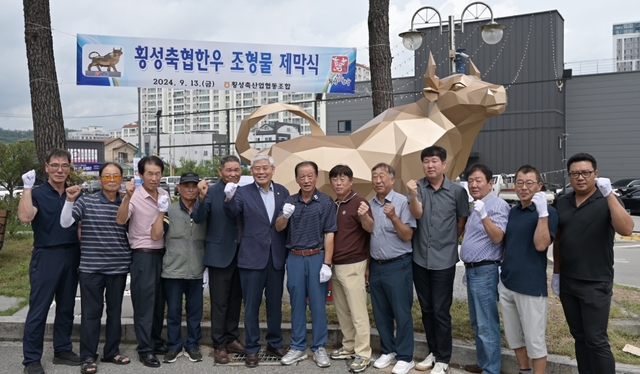 횡성 이미지