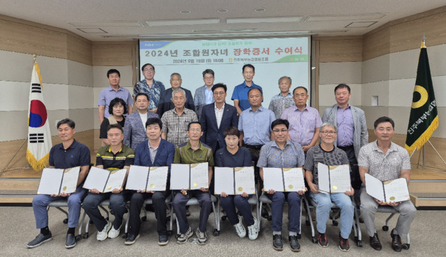 진주북부농업협동조합 이미지
