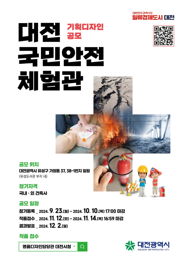 담고 이미지