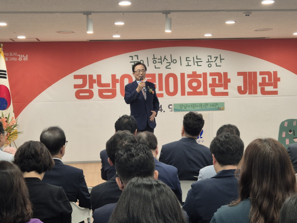 강남회관 이미지
