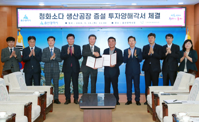청화산업 이미지