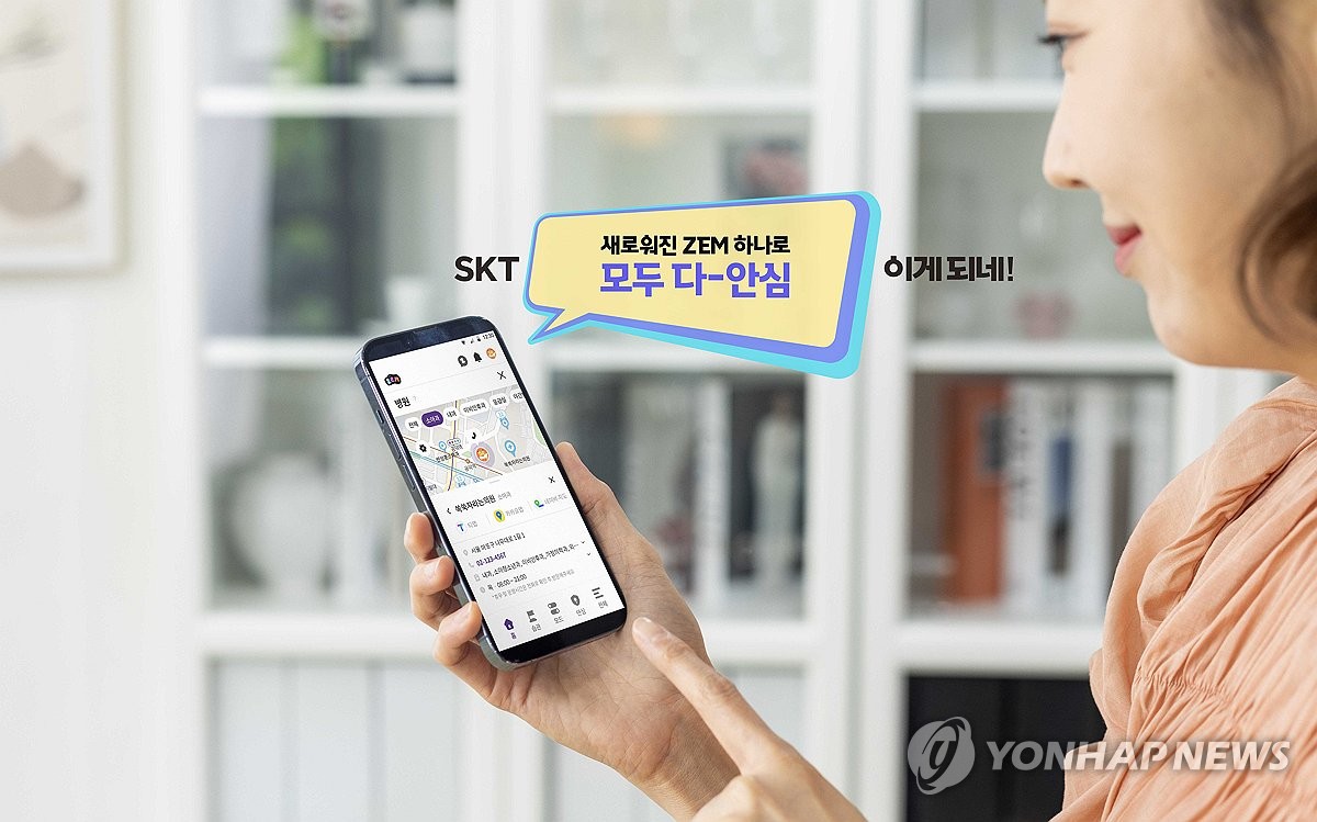 아이텔레콤 이미지