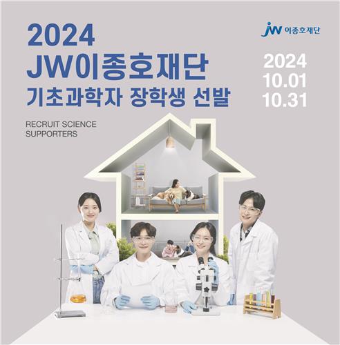 이종호 이미지