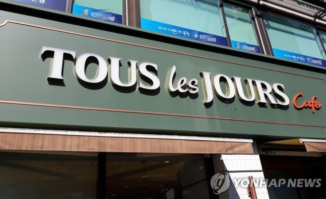 뚜레쥬르 이미지