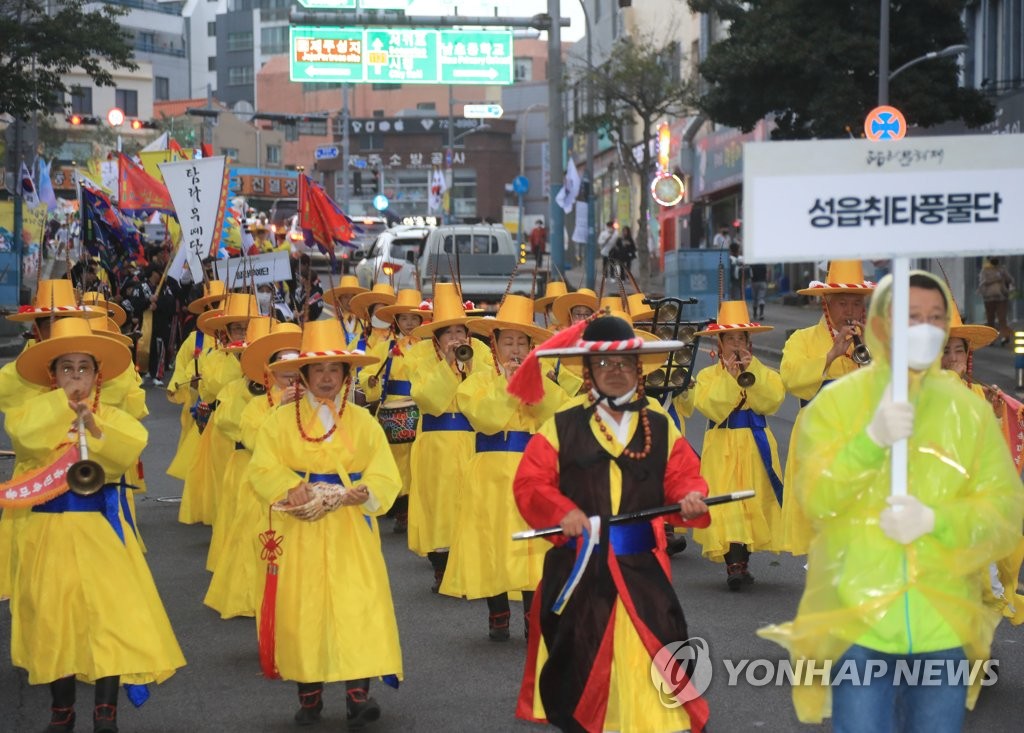 제주인 이미지