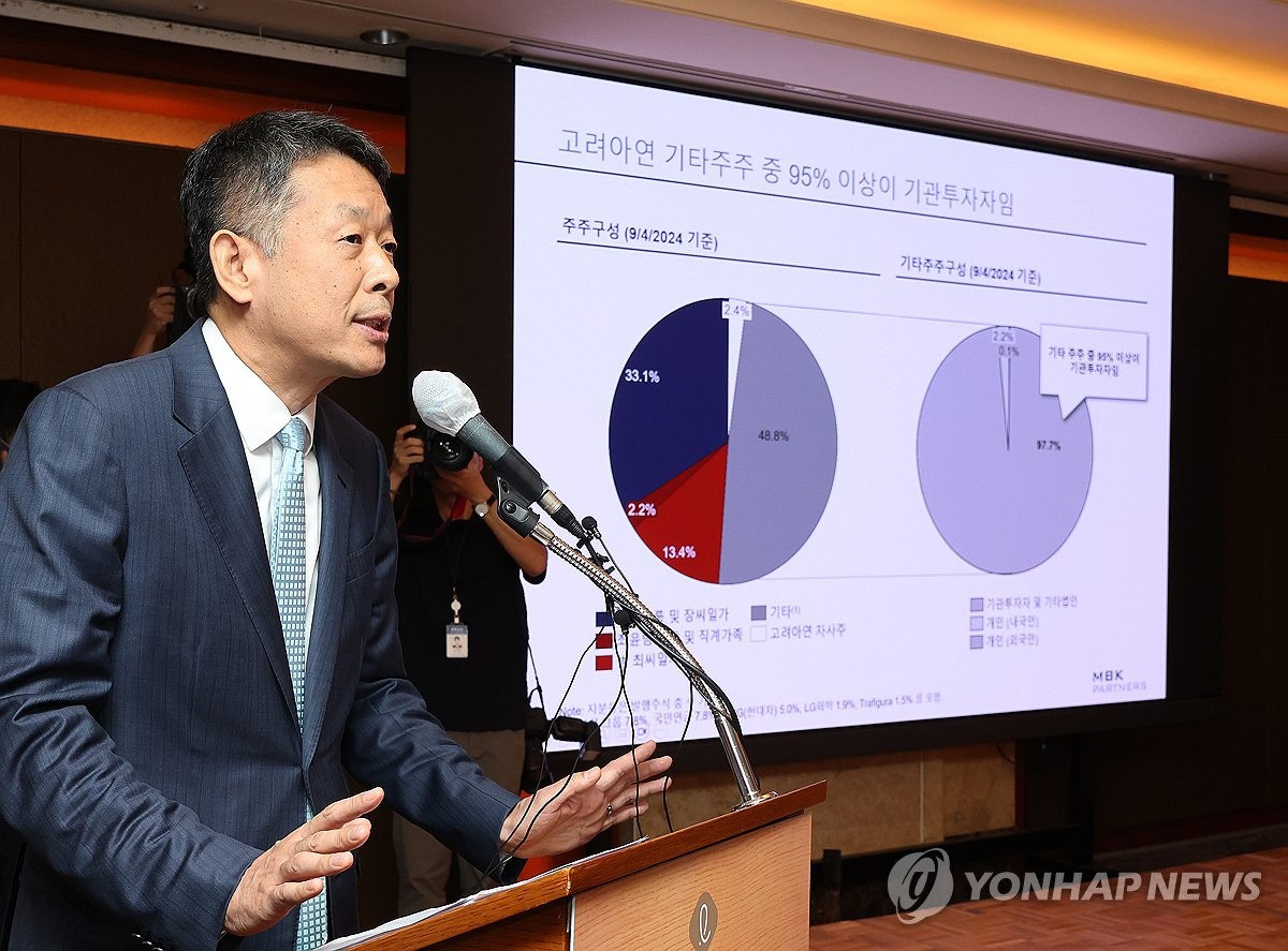 동북아파트너스 이미지