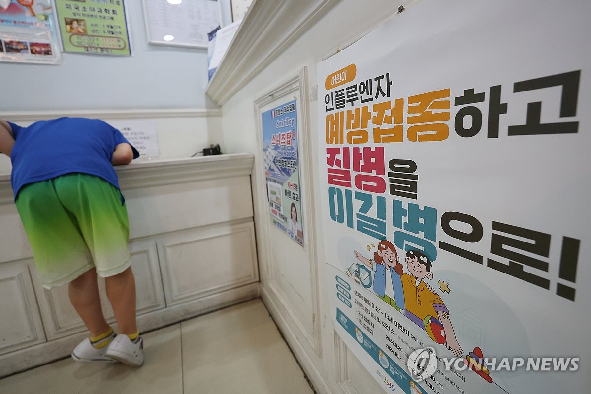 서울연합소아청소년과의원 이미지