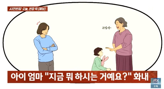 머리반장 이미지