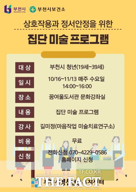 프로그램 이미지