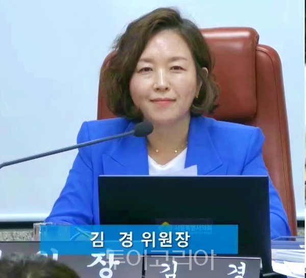 김*경 이미지