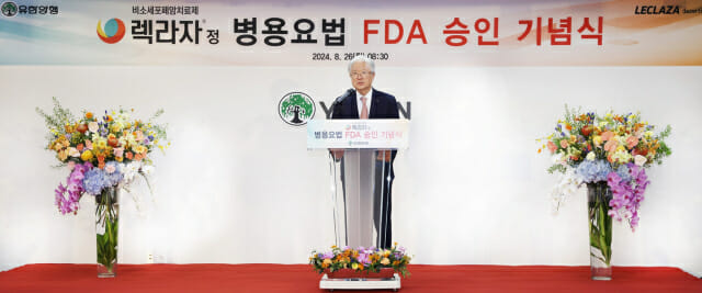 유한회사 양행 이미지