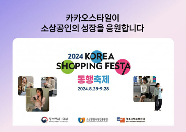 지그재그 이미지