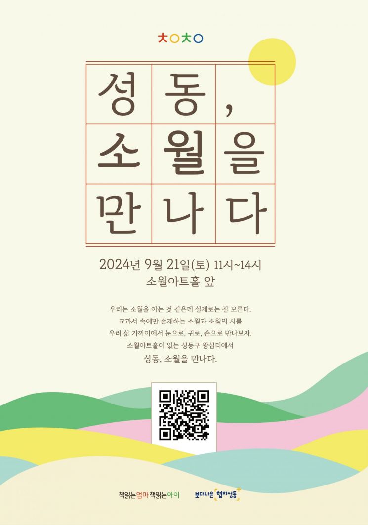 소월 이미지