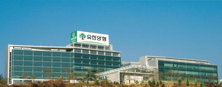 유한회사 양행 이미지