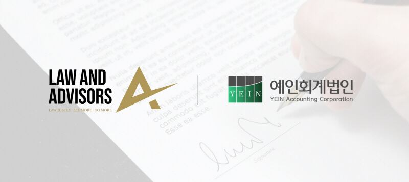 상생세무회계사무소 이미지