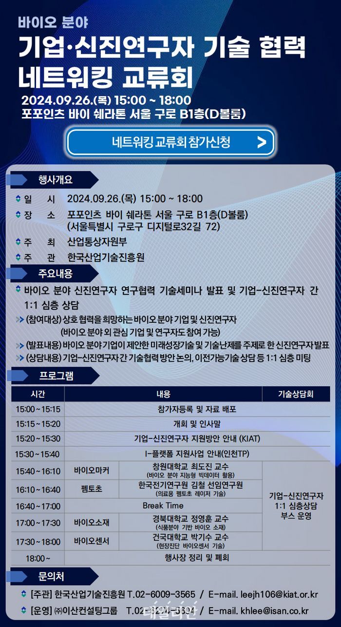신진기업 이미지