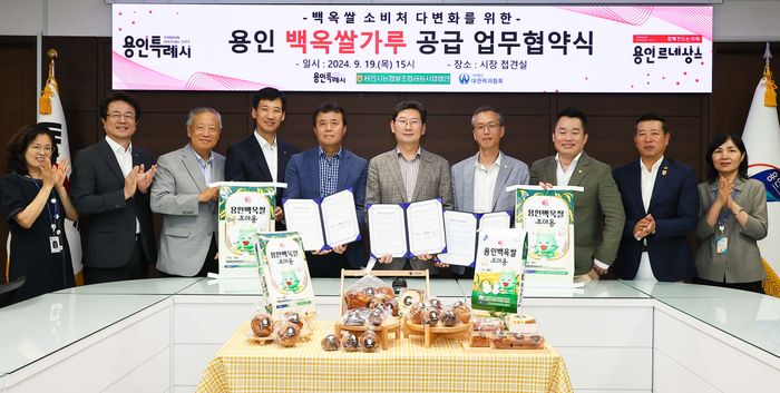 용인시농협조합공동사업법인 이미지