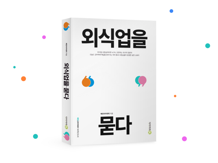 우아한 이미지