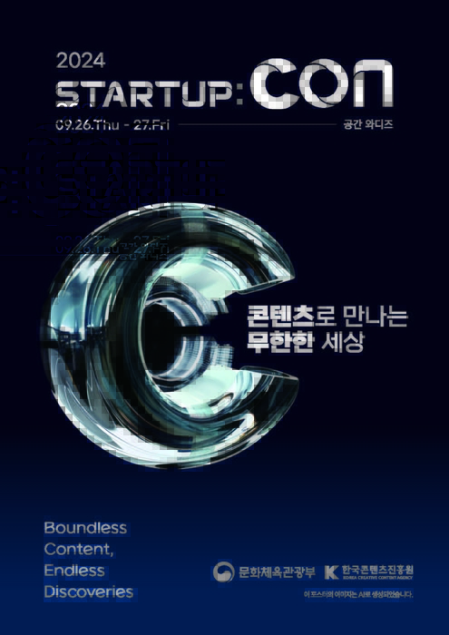 스타트 이미지