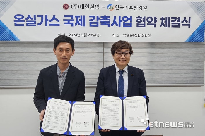 대한실업 이미지