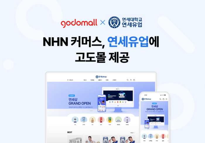 커머스엘 이미지