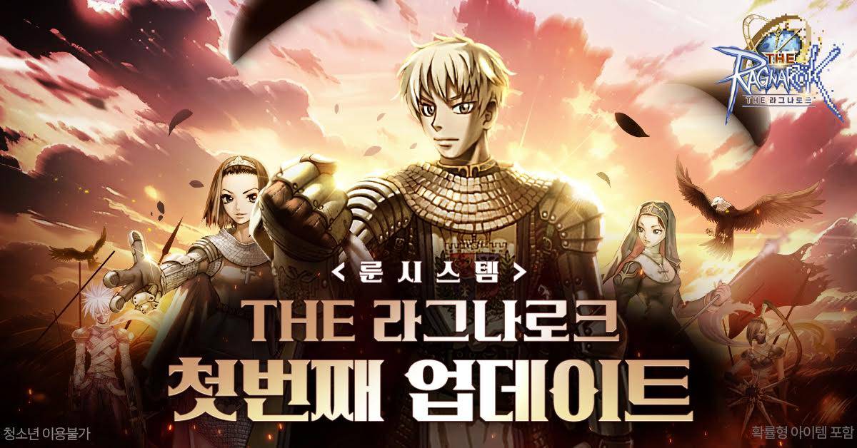 룬 이미지