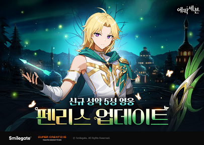 세븐 이미지