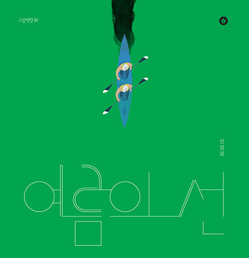 더미도 이미지