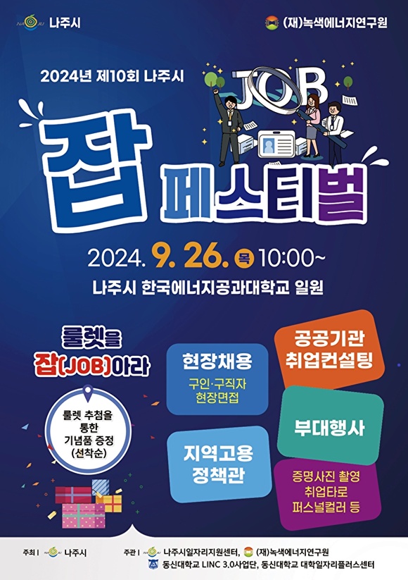 26 이미지
