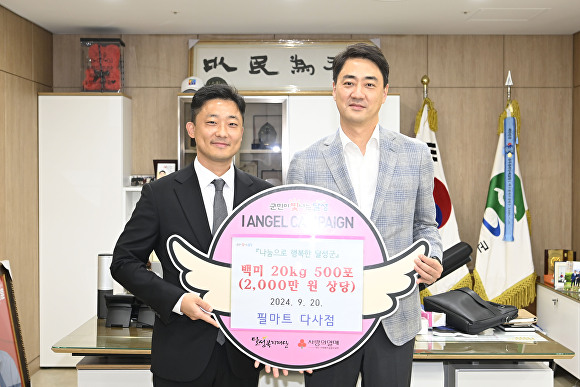 필마트 이미지