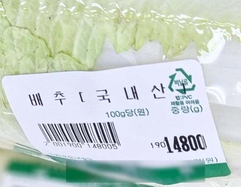 대한식자재마트 이미지