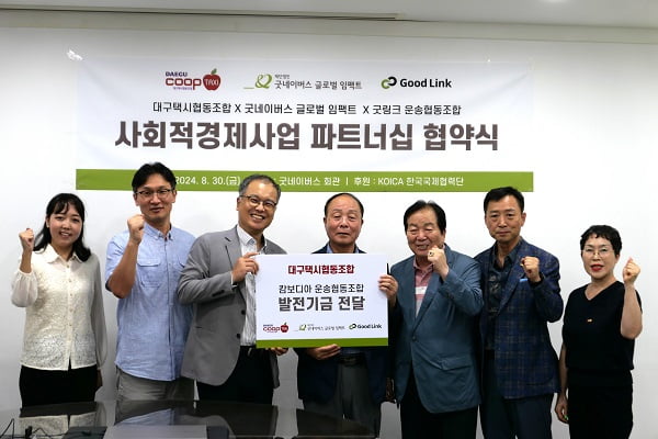 굿임팩트 이미지