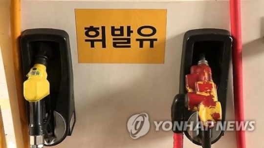 목포석유 이미지