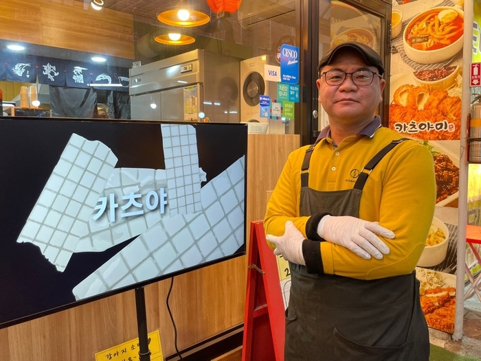 부자돈까스 이미지