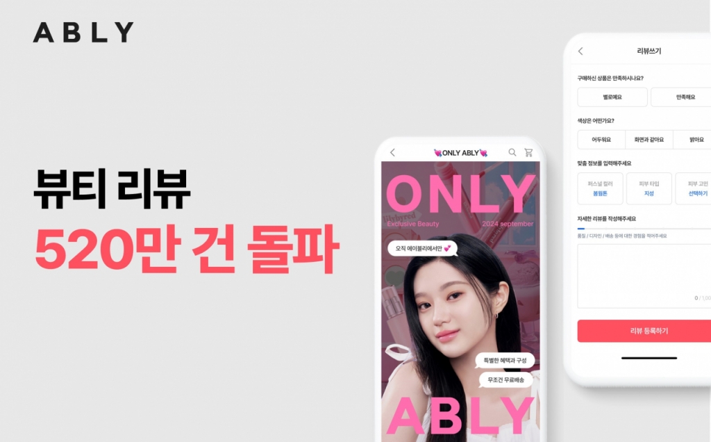 건뷰티 이미지