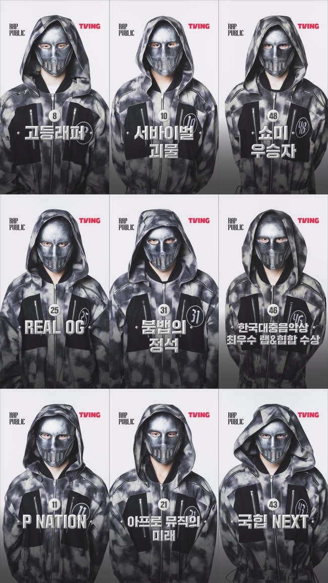 퍼블릭 이미지