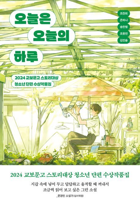 오늘은 이미지